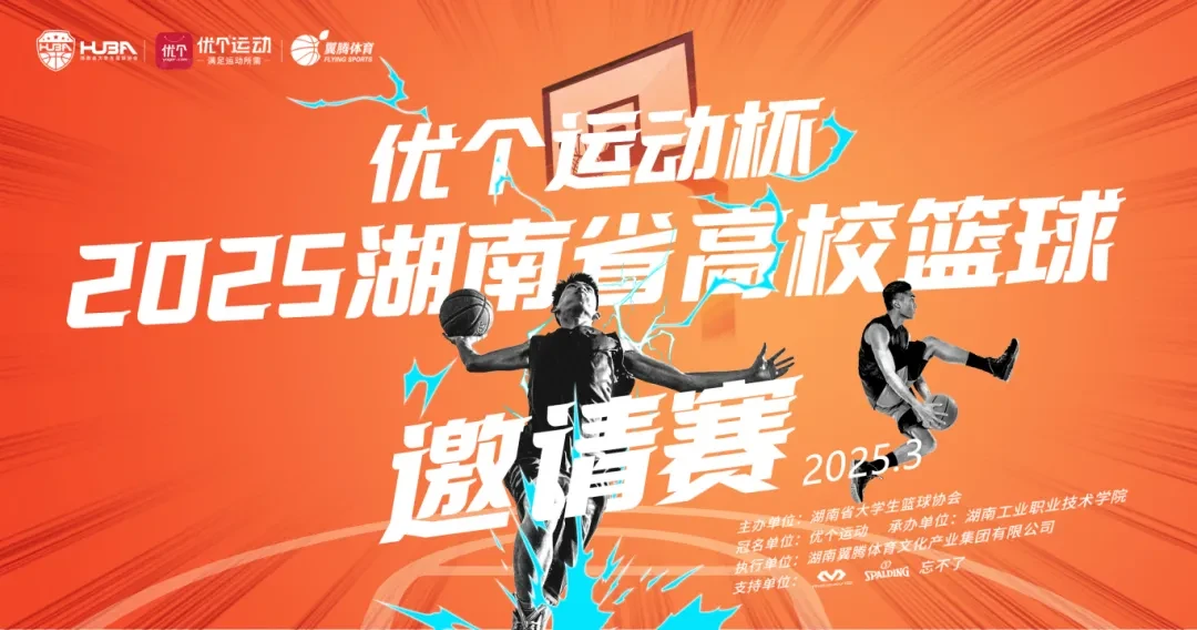 篮球教练如何设计有效的集训方案?_1